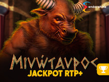 Minotaurus